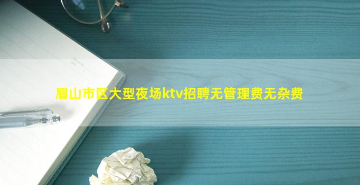 沈阳夜场招聘